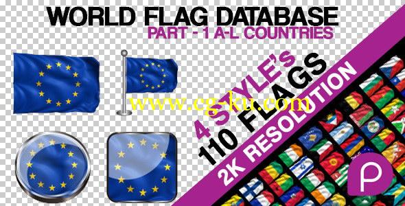 AE模版：多个国家旗帜飘舞动画效果 2K分辨率 百度云免费下载的图片1