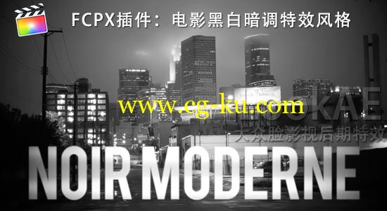 FCPX插件：电影黑白暗调风格特效+转场 CrumplePop Noir Moderne的图片1