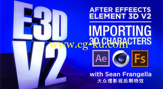 AE教程：E3D导入C4D的OBJ角色模型动画教程 Import 3D Characters into Element 3D from Cinema 4D using OBJ Sequences的图片1