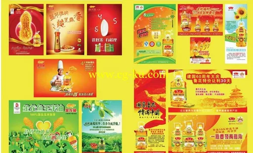 品牌广告大百汇（30DVD）的图片2