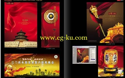 设计密码-PSD分层素材精品图库（10DVD）的图片2