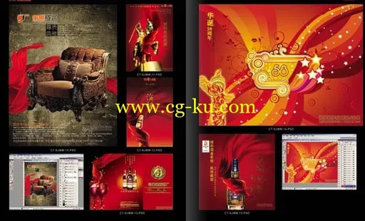 设计密码-PSD分层素材精品图库（10DVD）的图片3