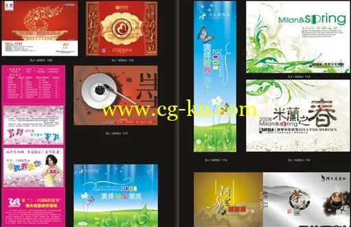 顶级矢量广告图库（6DVD，附电子目录）的图片1