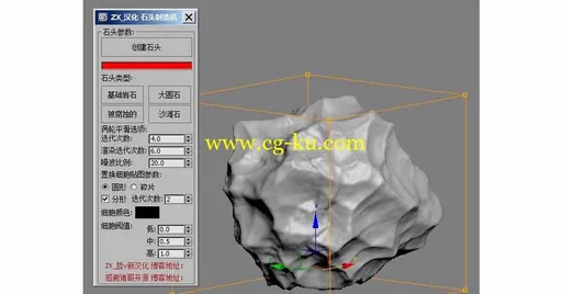 一套不错的3DSMAX插件集合的图片1