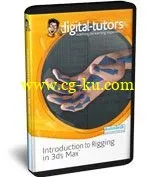 3ds max 2009角色绑定教程Digital Tutors Introduction To Rigging In 3dsmax的图片1
