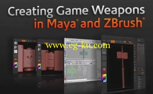 Digital.Tutors.Creating.Game.Weapons.in.Maya.and.ZBrush的图片1