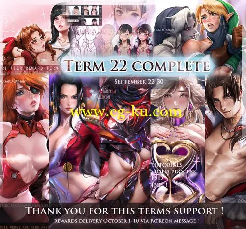 Sakimi Chan - Patreon Term 22的图片1