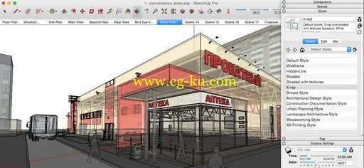 Sketchup pro 2016 x86x64的图片1