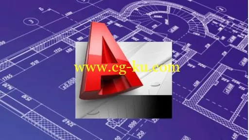 学习 Autodesk AutoCAD 2016 设计的基本知识的图片1