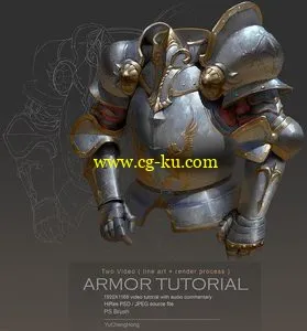 Gumroad - Yu Cheng Armour Tutorial的图片1