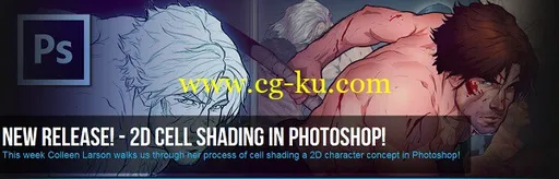 2D Cell Shading in Photoshop的图片1