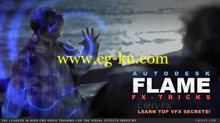 cmiVFX - Autodesk Flame FX Tricks的图片1