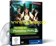 Galileo Design Die Tricks der Photoshop-Profis – Volume 2的图片1