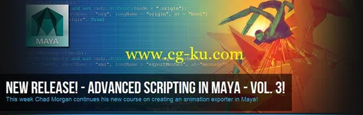 3DMotive – Advanced Scripting in Maya Volume 3的图片1