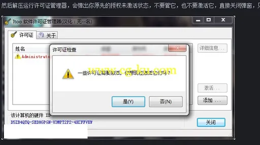 RailClone_Pro_2.3.4.282_9~2012(32bit)中文版本的图片8