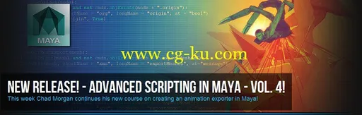 3DMotive – Advanced Scripting in Maya Volume 4的图片1