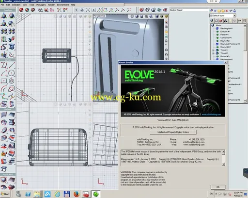 SolidThinking Design Suite 2016.1.5556的图片2