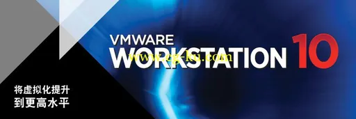 VMware Workstation V10.0.4 Linux X86/x64的图片2