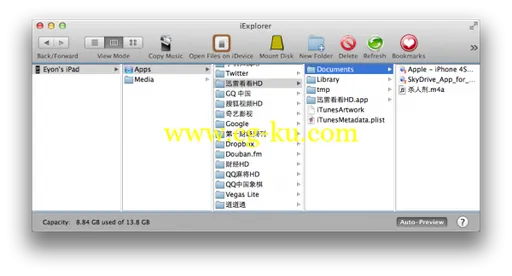 Macroplant IExplorer 3.9.8.0 MacOSX的图片3