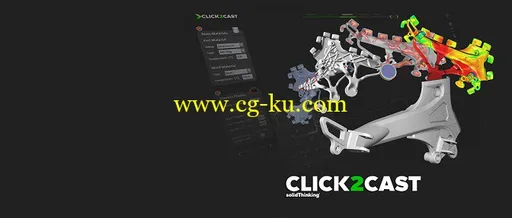 SolidThinking Click2Cast 3.0.5.003的图片1