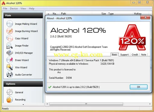 Alcohol 120% 2.0.3.8806 Multilanguage的图片2