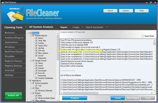 WebMinds FileCleaner Pro 4.7.0 Build 352的图片1