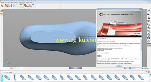 Autodesk Crispin LastMaker & ShoeMaker 2016 R1 SP2 Update的图片2