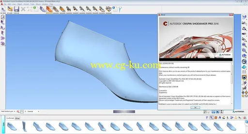 Autodesk Crispin LastMaker & ShoeMaker 2016 R1 SP2 Update的图片3