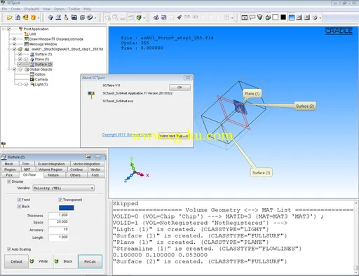 Software Cradle Suite 11.0的图片2