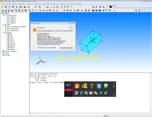 Software Cradle Suite 11.0的图片4