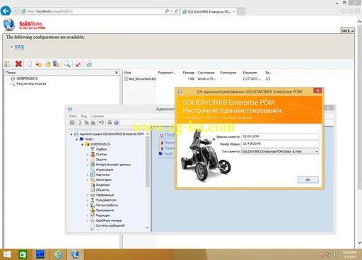 SolidWorks Enterprise PDM 2015 SP5.0的图片3