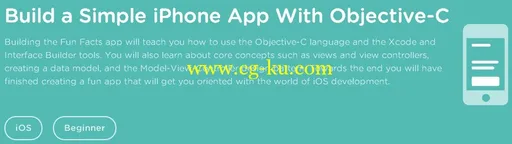 Build A Simple IPhone App With Objective-C的图片1