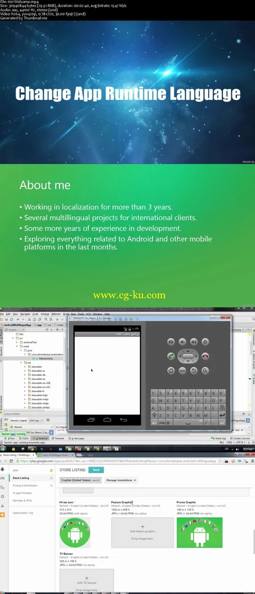 Android Multilingual Applications Development From Scratch的图片2