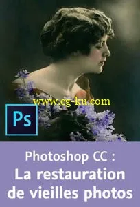 Photoshop CC – La restauration de vieilles photos – Daniel Barrois的图片1