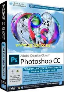 Grafica Digital Foto n.83 – VideoCorso Photoshop CC – le Novità的图片1