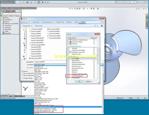 DataKit CrossManager & CAD 2015 Suite的图片2