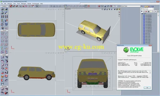 SolidThinking Design 2015.4911 X64的图片3