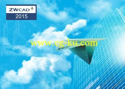 ZwSoft ZWCAD+ 2015 SP2.1的图片1