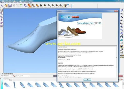 Delcam Crispin ShoeMaker 2015 R2 SP5 [Update Only]的图片2