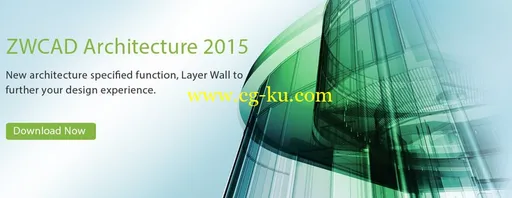 ZWCAD Architecture V2015.08.15 SP2的图片1