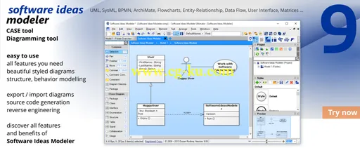 Software Ideas Modeler 9.32 + Portable的图片1