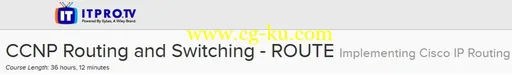 ITPRO.TV – CCNP Routing And Switching – ROUTE: Implementing Cisco IP Routing的图片1