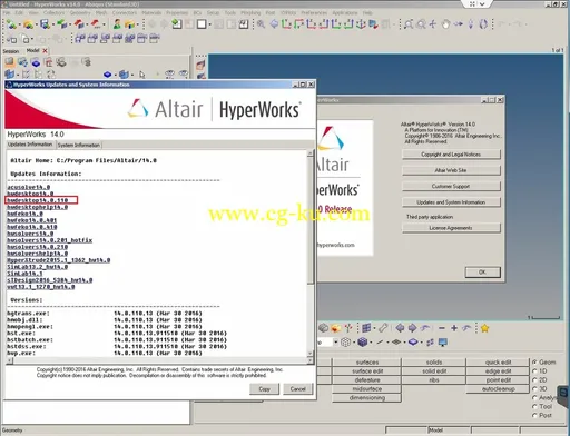 Altair HyperWorks Suite 14.0 + Updates 04.2016的图片4