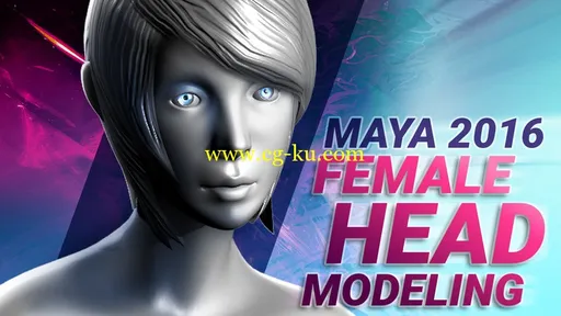 Maya 2016 female head modeling tutorial的图片1