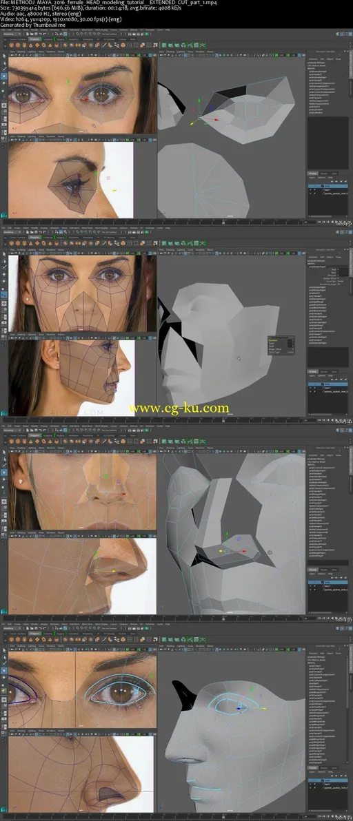 Maya 2016 female head modeling tutorial的图片2