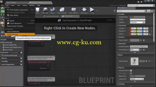 3DMotive – Quicktime Events in UE4 Volume 1的图片2