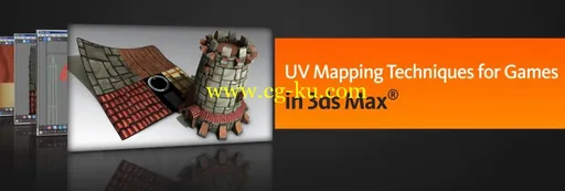 UV Mapping Techniques for Games in 3ds Max的图片1