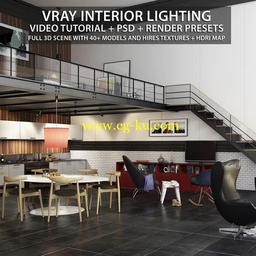 Aleso3D – Vray Interior Lighting(室内教程)的图片1