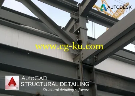 Autodesk AutoCAD Structural Detailing 2015 SP1的图片1