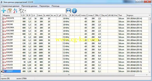 Radio Component DataBase 3.4.0.11的图片2